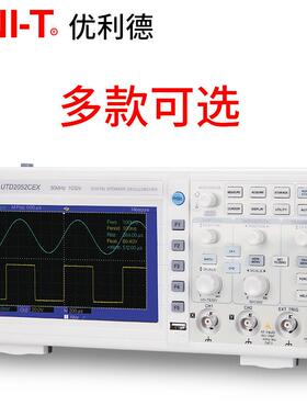 示波器100兆UTD2102CEX+高精度双通道UTD2202CE数字示波器