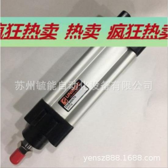 隆运油缸DHD63N350隆运-LN01B油缸不锈钢油缸
