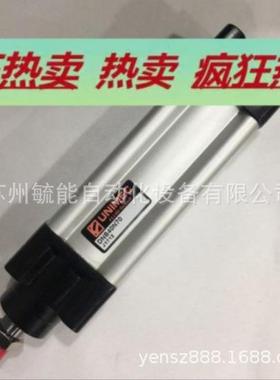 隆运油缸DHD63N350隆运-LN01B油缸不锈钢油缸