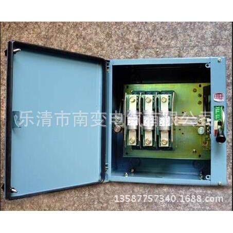 HH11(HR11)-400A/3铁壳开关 熔断器式负荷开关封闭式铁盒开关380V