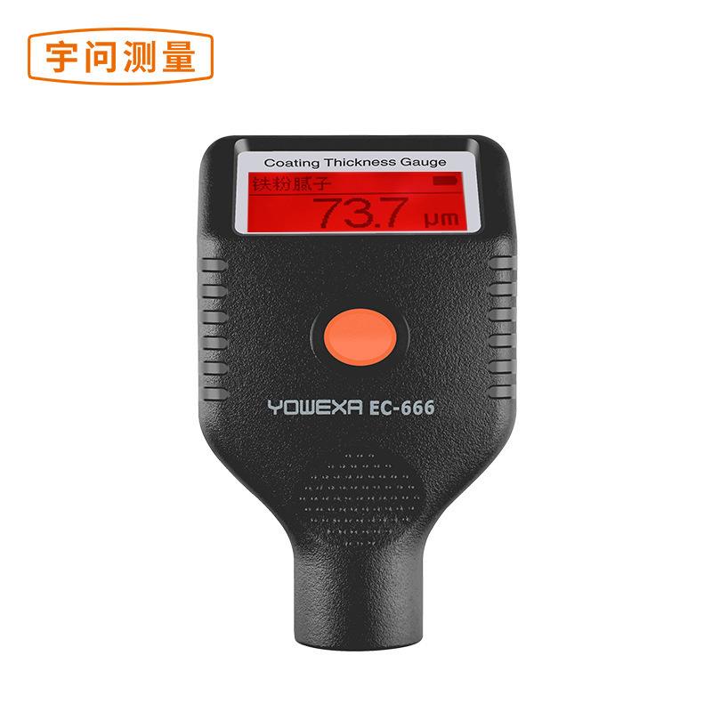 宇问漆膜仪EC-666 金属腻子汽车漆面检测仪铁粉腻子红光提醒