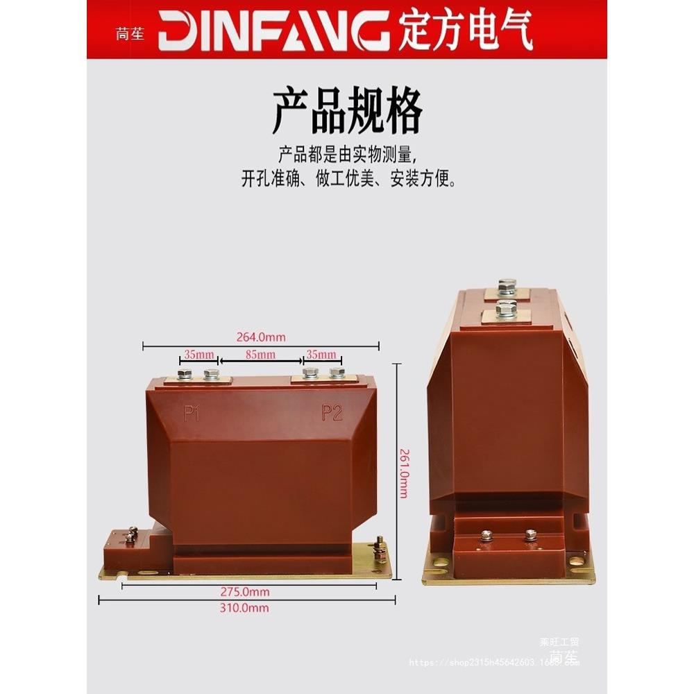 级电流互感器00LZZ5BJ95S10环氧树脂10KV全封闭高压无
