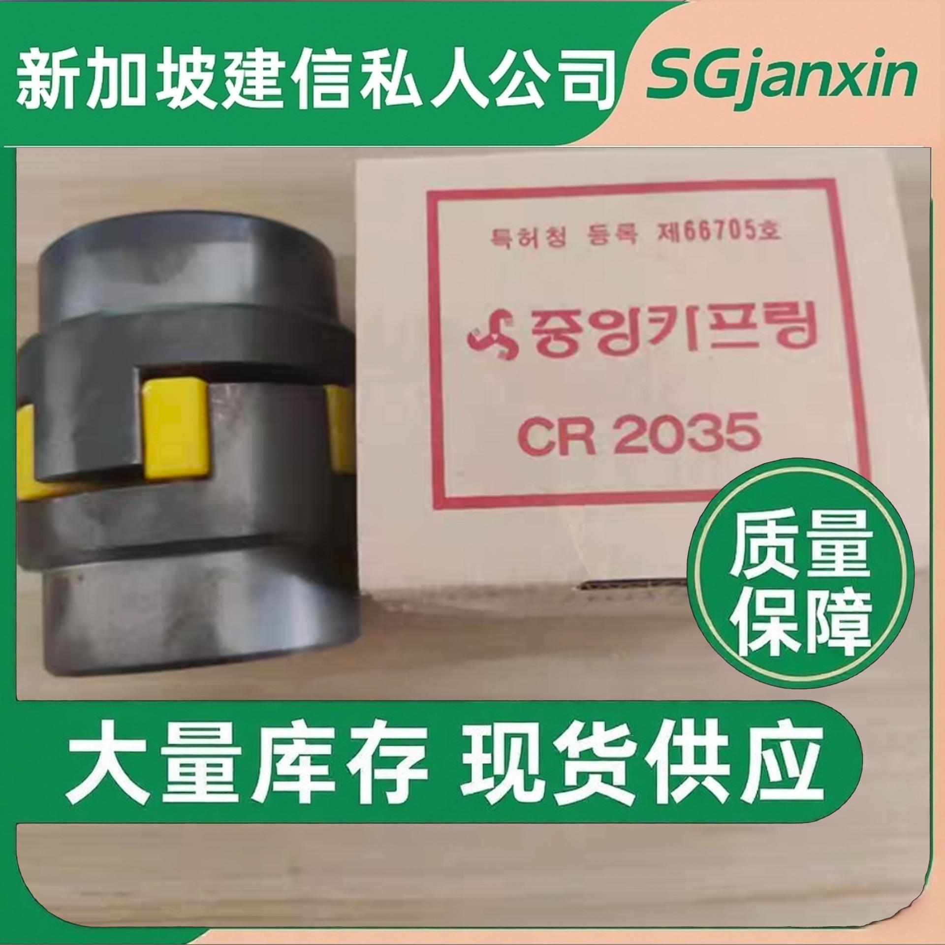 韩国进口齿轮联轴器SEM280 315 355 400 CCM1120 1250轴承