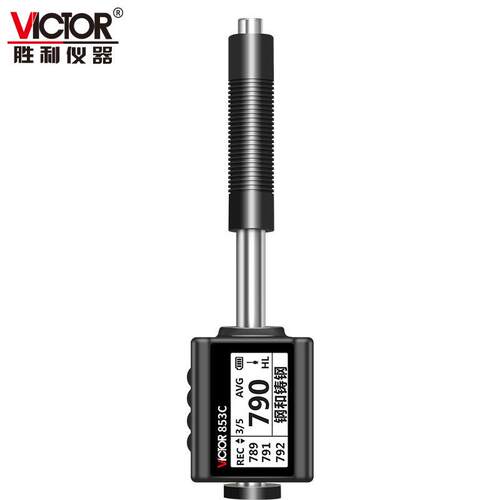 VC853C数显里氏硬度计HRC洛氏金属热处理模具钢硬度仪