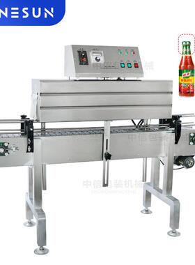 尚航ZS-SX405 热收缩包装机 PP/PET/PVC瓶颈标签薄膜 收缩封口机