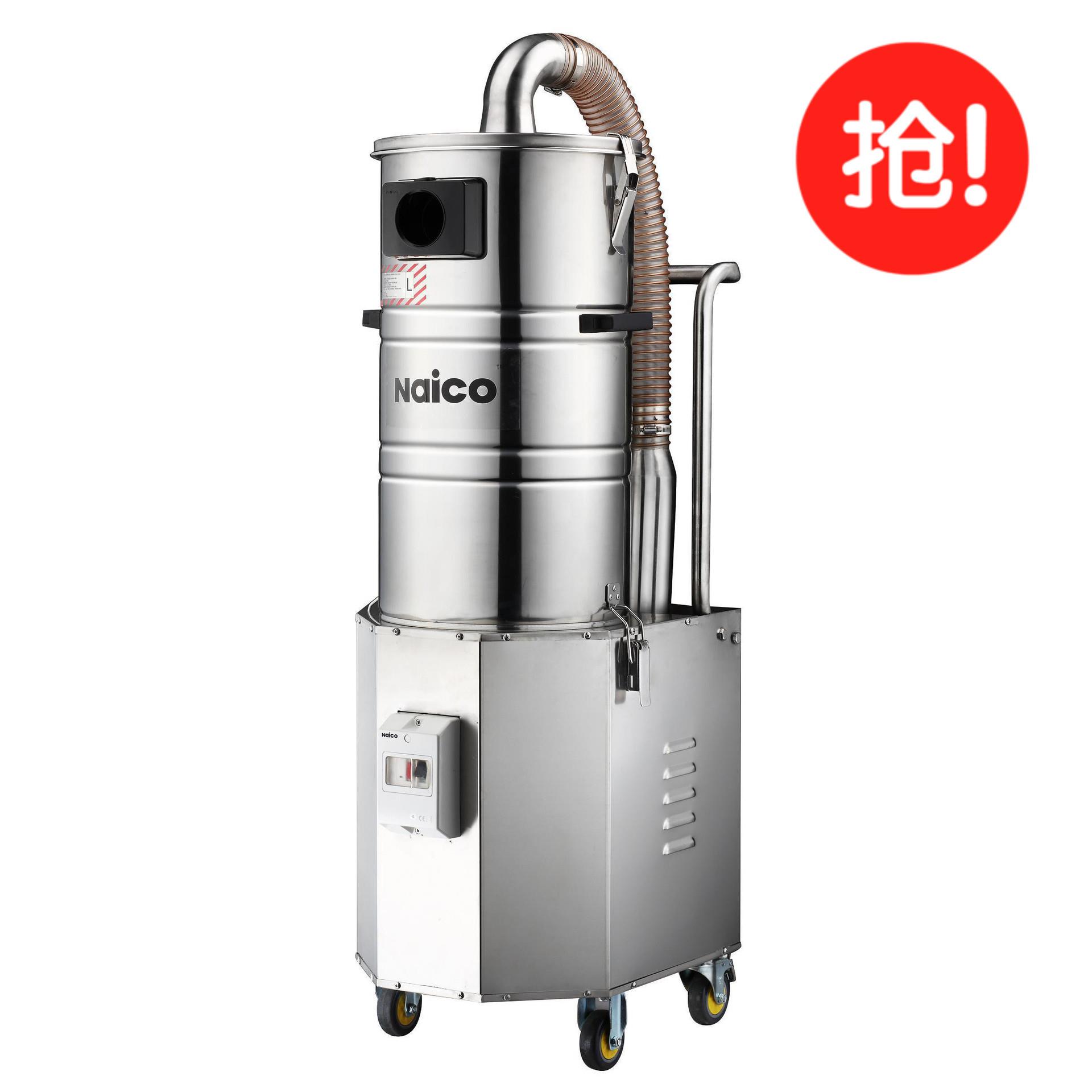 NT501工业吸尘器是适合在药厂或食品行业和设备配套使用的吸尘器