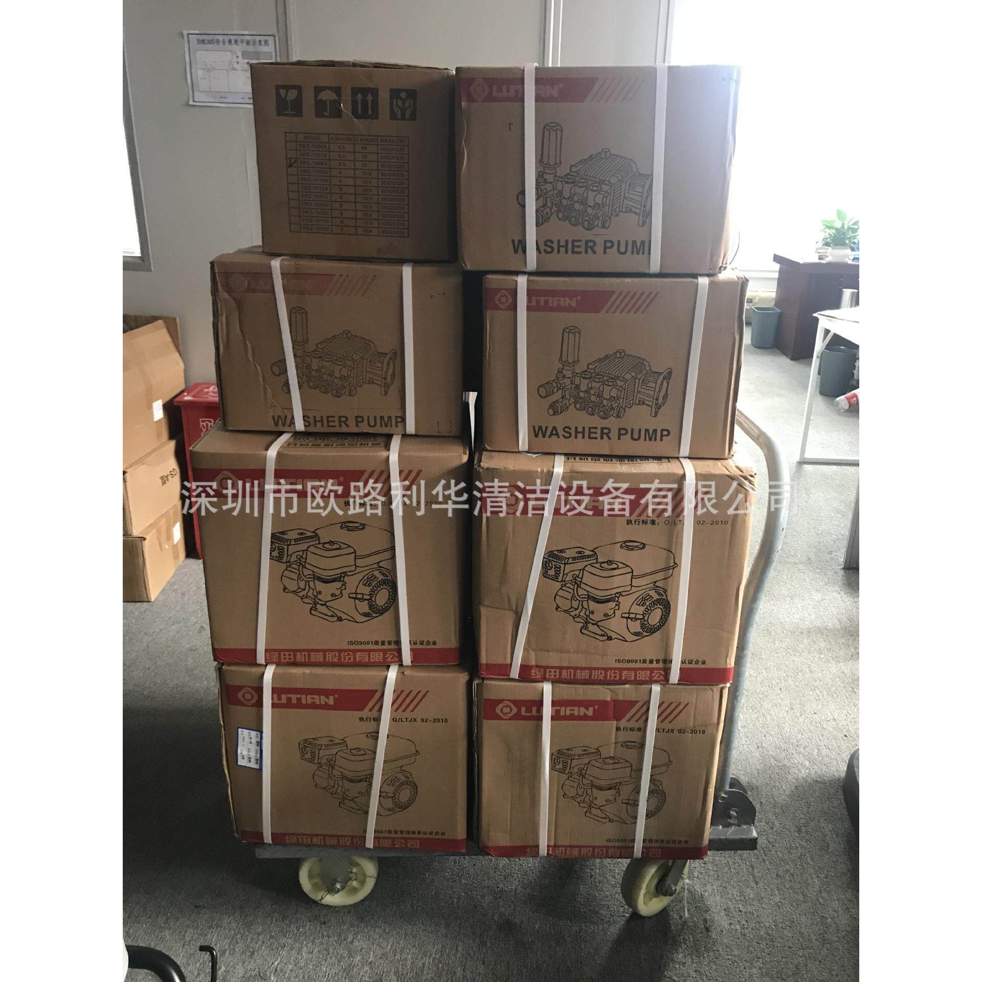 消防摩托车四轮消防车配套用汽油动力泵组可柱塞泵7HP汽油机