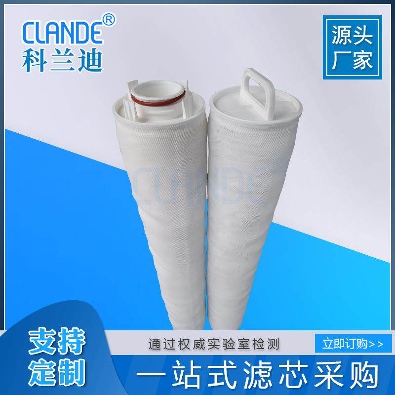 横向折叠大过滤面积 多层过滤材料精密过滤 替代3M大流量滤芯