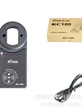 KC100 VW 4th 5th IMMO PAD2 大众四代 五代防盗适配器