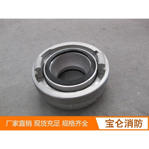 不锈钢异径接口消防/65/80/100/125/150转换公快速母变径卡扣接头