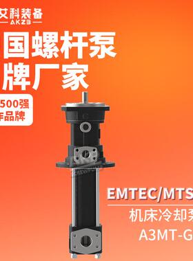 MTS 40-30R38DQ系列高压机床深孔钻排屑断屑冷却泵工件冷却替换泵