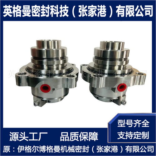ZBVR-D24机械密封 ZXFI125-15-160AI机械密封 泵用机械密封