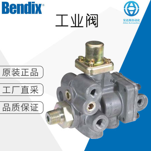 工厂直采 德国 Bendix 拖车弹簧制动阀  SR-2 其他多型号可询