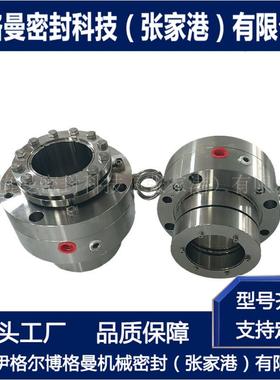 9LDTNB-6PSⅡ机械密封 凝结水泵机械密封 厂家直供