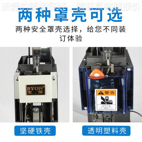 ZD-3好勒铁丝骑马装订机头订速机高装订机钉骑书马钉other铁丝钉