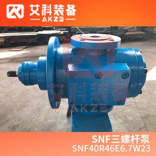 SNF40R46E6.7W23火电厂油罐燃油输送泵