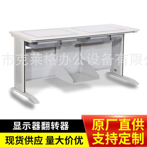 学校机房电脑桌 多媒体电脑桌 用处多电脑桌 钢木结构双人电脑桌