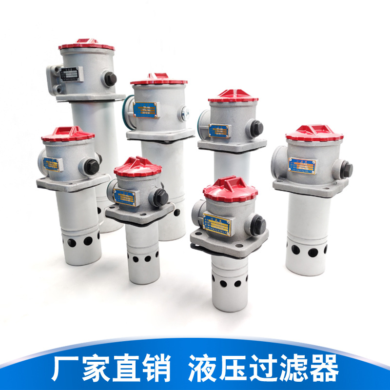 厂家直销RFA系列回油滤油器过滤器液压过滤器总成FAX系列回油滤芯