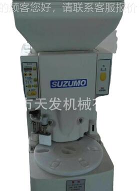 本s寿uz咨询客服omo司饭团机寿司店握寿司饭团日手机