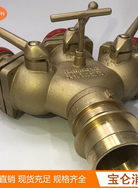 茂鑫牌消防三分水器卡式螺旋式分水器FIII80/65*3全铜 一进三出