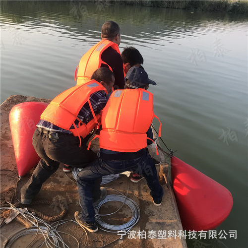 水库水源保护浮标 塑料警戒标志 水库拦船警示塑料浮标
