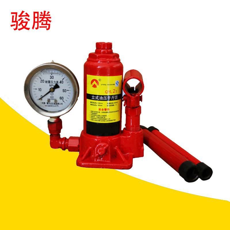 厂家供应立式油压千斤顶带压力表千斤顶可测压力千斤顶