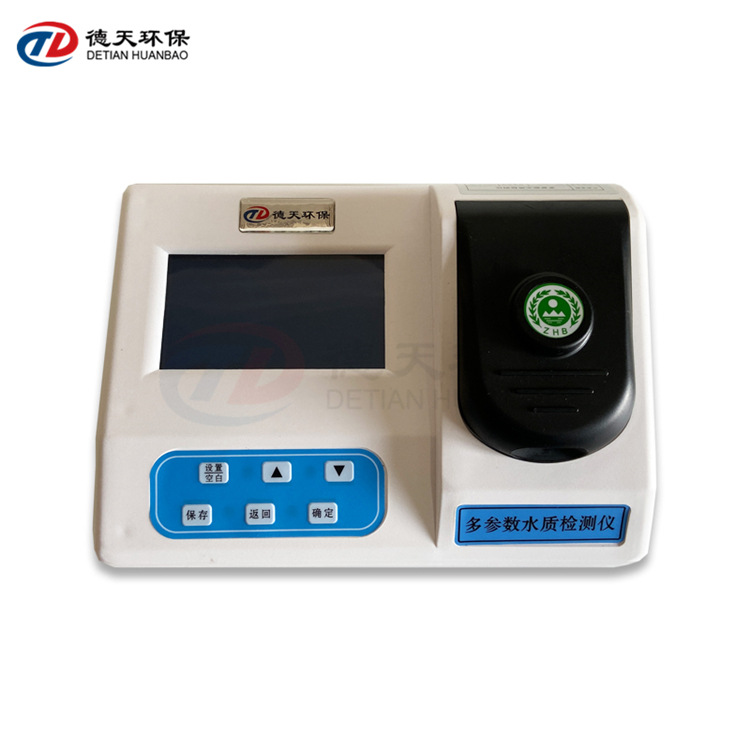 铂钴比色法水质色度检测仪0-500Hazen台式水质色度分析仪器
