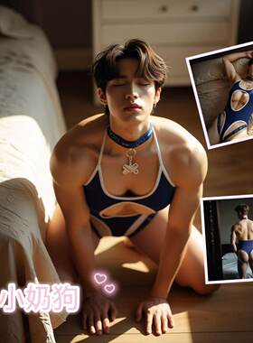 男士Q趣小狗主题露背连体衣