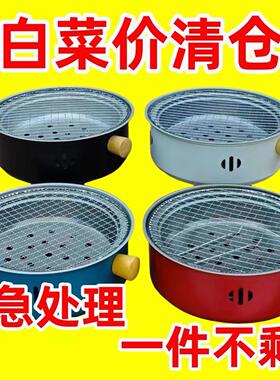 户外露营围炉煮茶烤肉木炭火烤炉便携家用取暖室内烧烤架商用摆摊