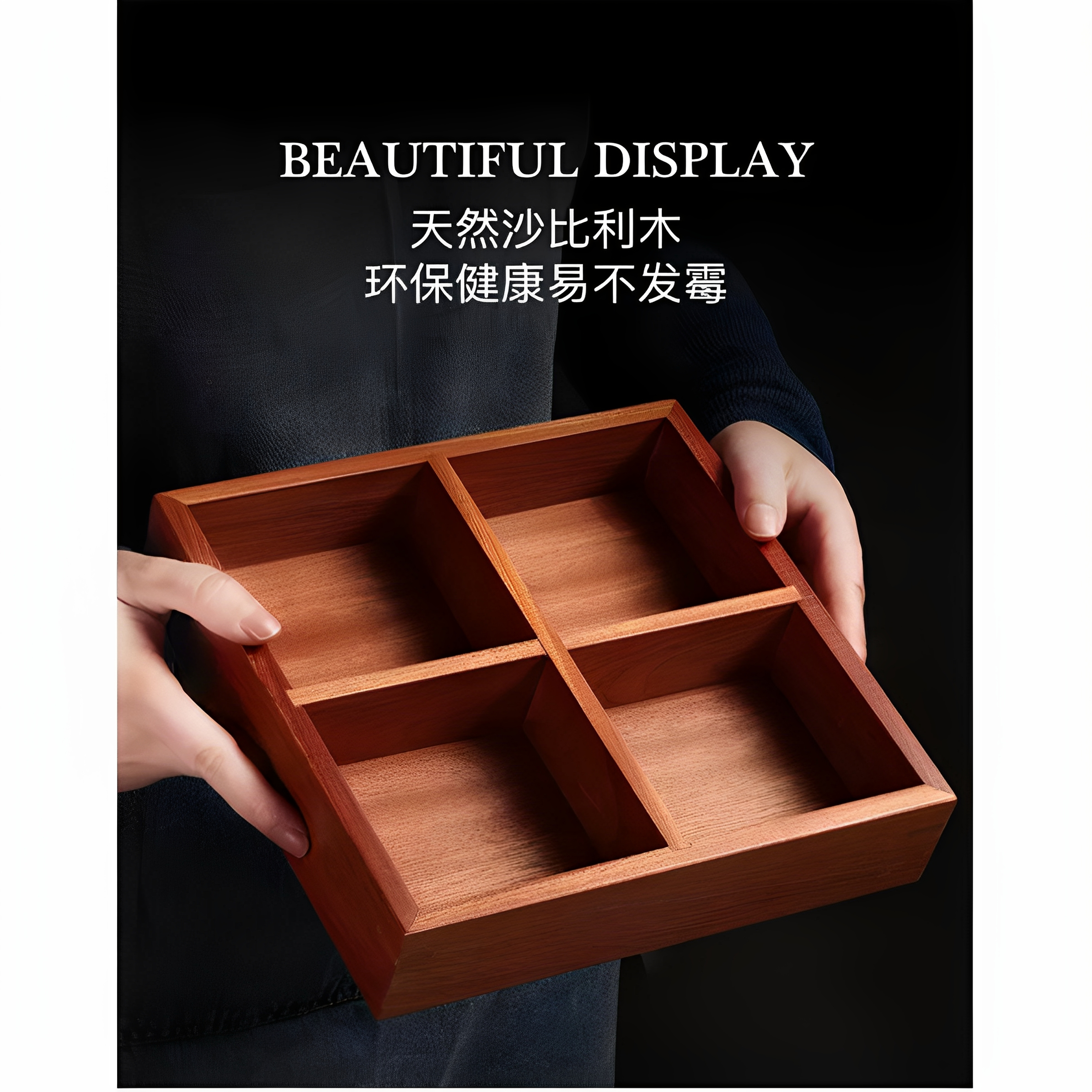 四宫格干果盘围炉煮茶点心盘零食水果干果盒九宫格托盘木制茶点盘