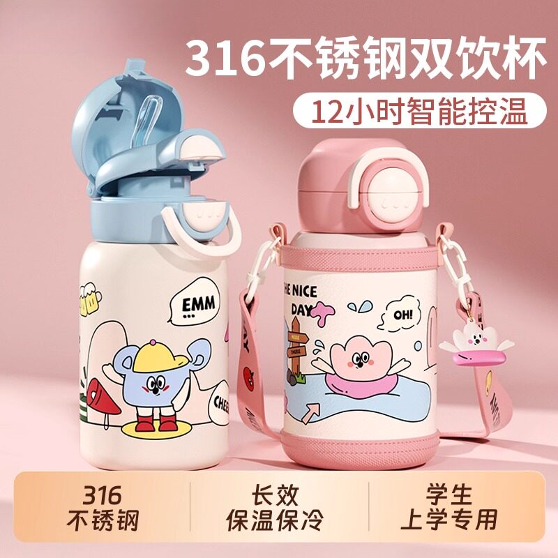 儿童保温杯女2025新款不锈钢水壶男孩宝宝学生上学专用吸管水杯子
