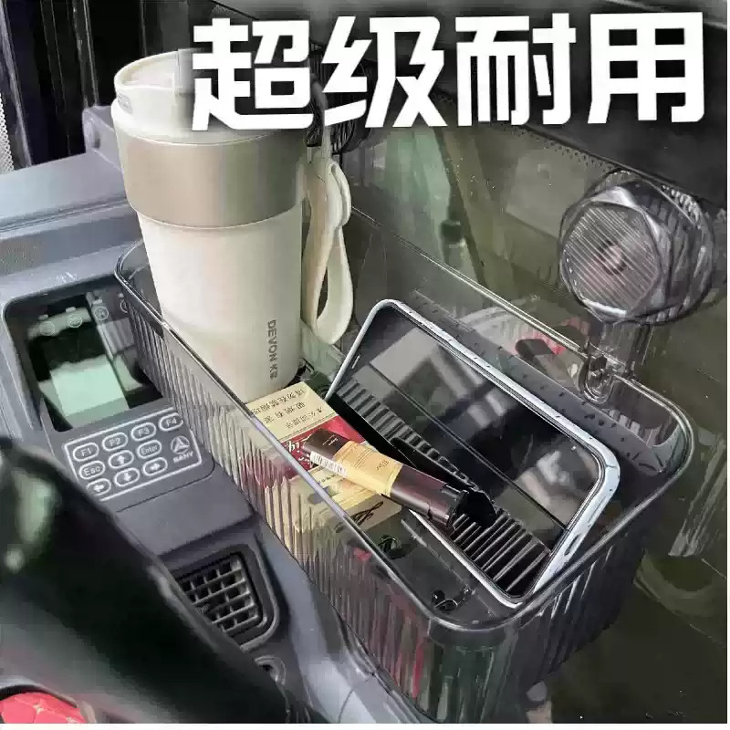 挖掘机驾驶室用品吸盘式收纳盒置物架置物盒防震粘胶整理置物袋