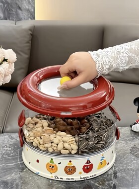 高颜值干果盘瓜子坚果盘分格水果盘可旋转茶几零食盘糖果盒收纳盒