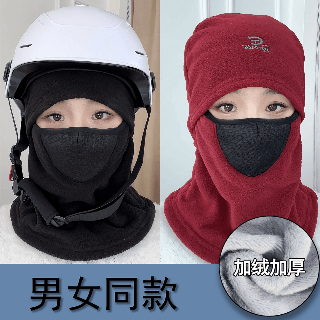 摇粒绒双层加绒加厚保暖套头帽透气一体面罩围脖骑行防风防寒帽子