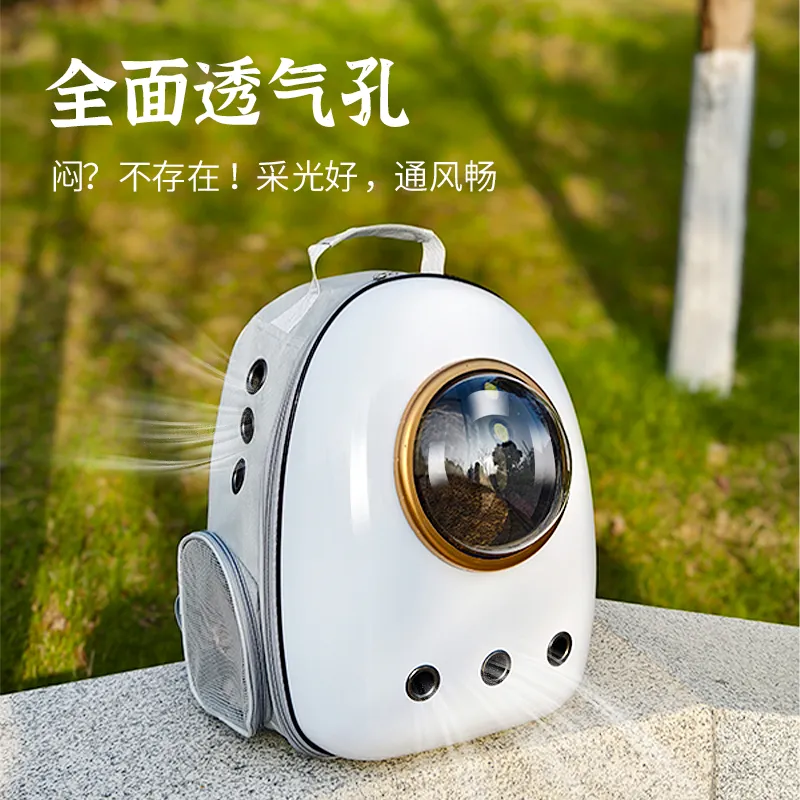 猫包便携外出猫背包大容量透气
