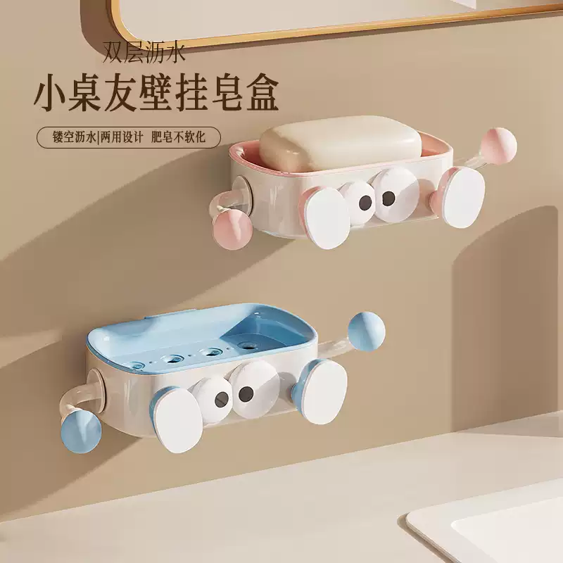 可爱壁挂式香皂盒沥水肥皂盒免