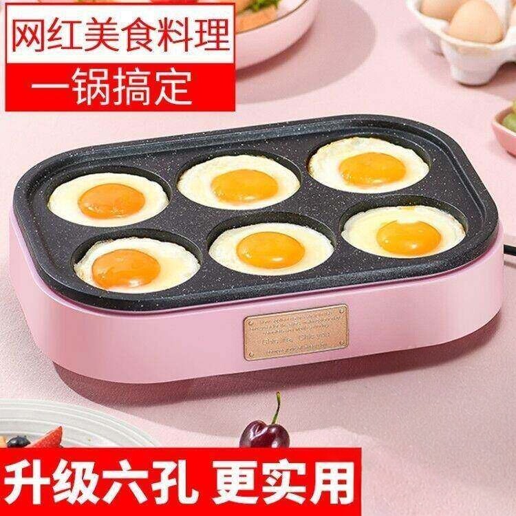 煎蛋器商用煎饼锅家用电全自动电锅煎饼模具鸡蛋汉堡机不粘平底