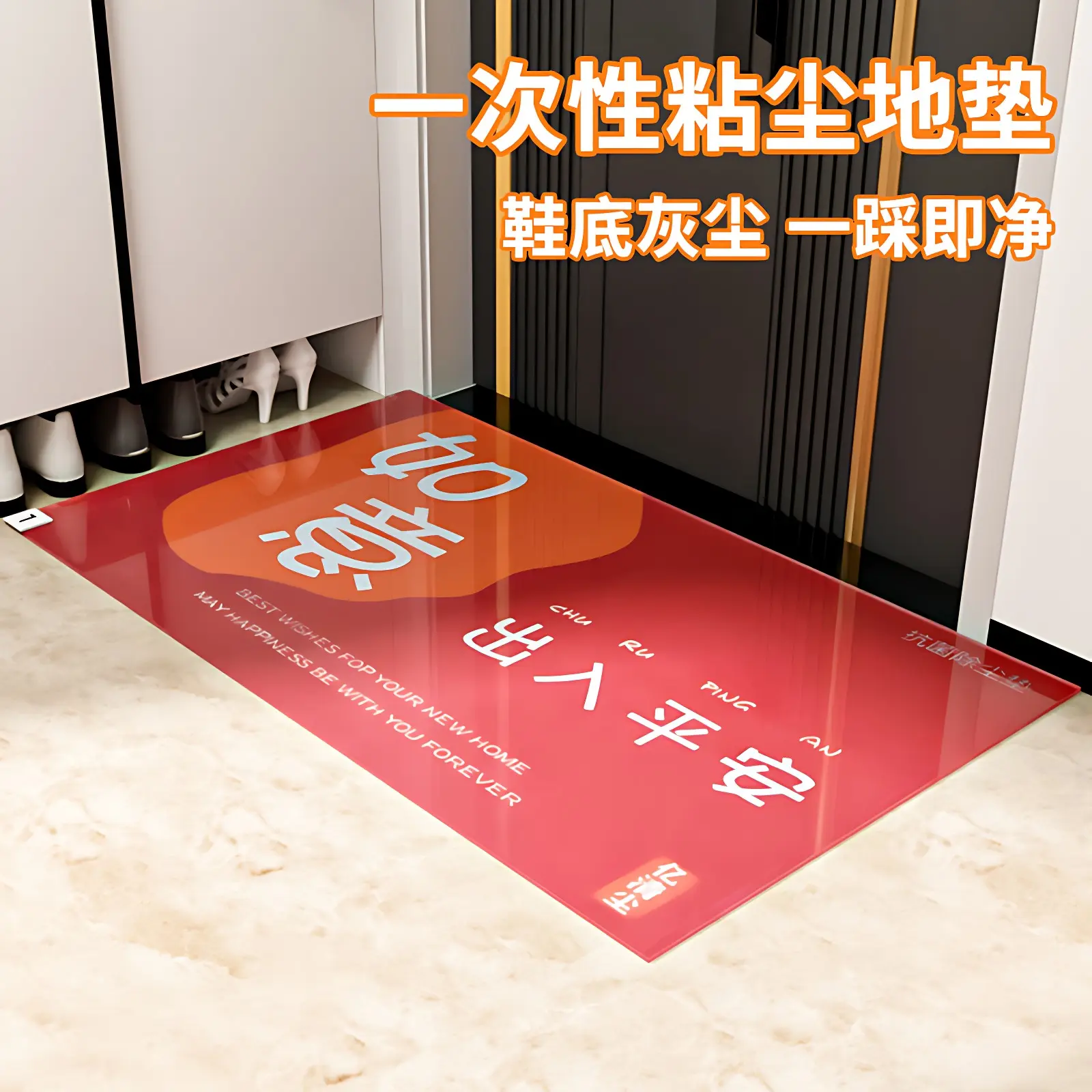 门口一次性地垫无尘车间鞋底清洁家用沾灰脚垫入户粘尘垫防脏贴