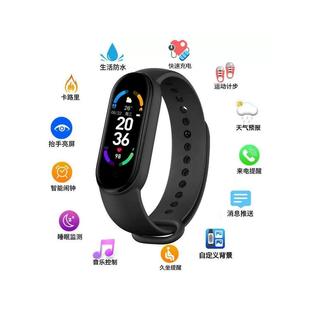 智能手环多功能运动计步闹钟蓝牙手表男女款长续航