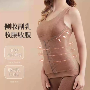 内衣女德绒塑身收腹打底自发热背心女秋冬加绒加厚美背一体式文胸