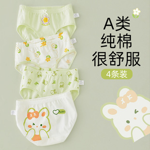 女童内裤纯棉 a 类棉 6-12 岁宝宝儿童三角裤女孩大童夏不夹屁屁