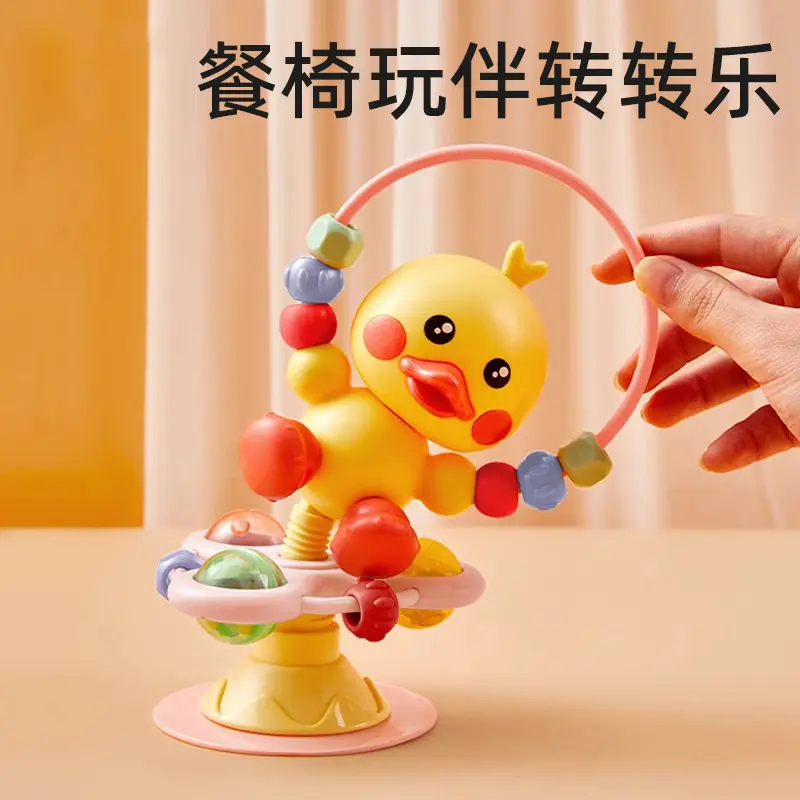 宝宝餐椅餐桌吸盘玩具0一1岁婴儿