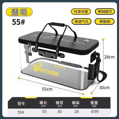 活鱼桶钓鱼桶一体成型透明增氧泵鱼护打水桶车载野钓钓箱渔具用品