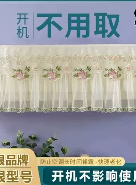 专用空调罩适用挂机通用