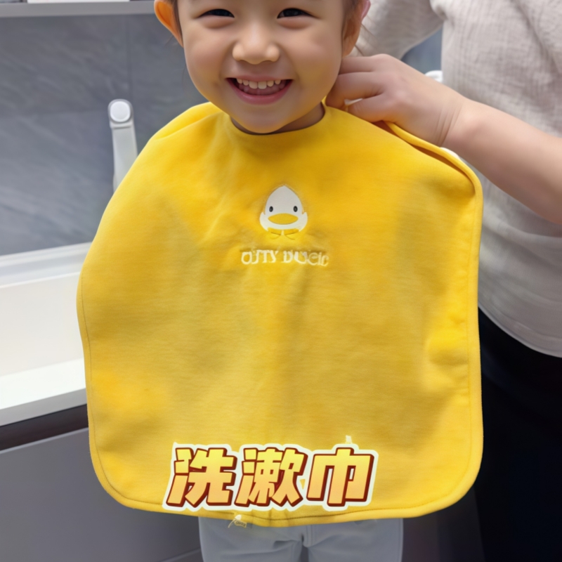 质感宝宝防水儿童刷牙洗漱巾挂脖洗脸擦脸毛巾多功能口水巾不湿衣