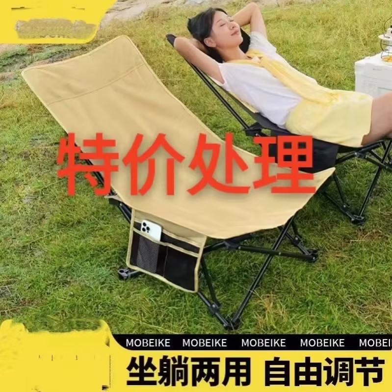 德国品质月亮椅户外折叠椅折叠椅子便携式露营钓鱼凳子沙滩椅躺椅