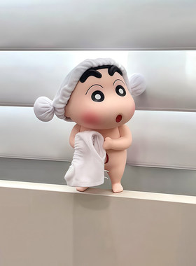 蜡笔小新卡通创意浴室摆件