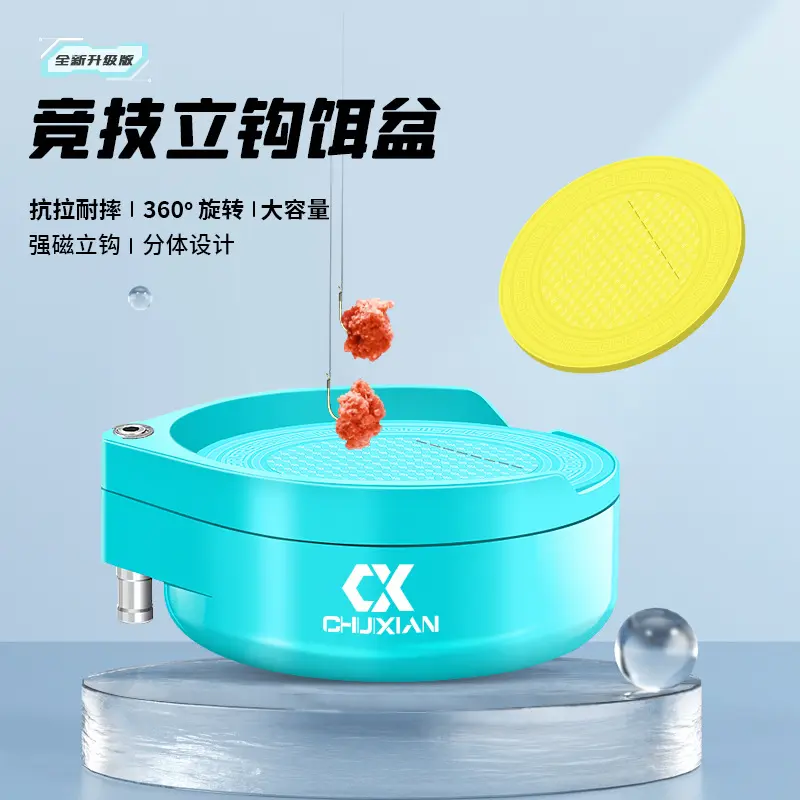 垂弦拉饵盘强磁一线自动分钩立钩