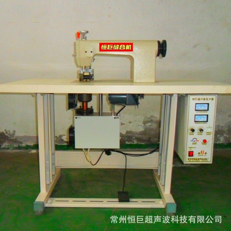 厂家供应竹炭包封口机超声波缝合机封口机