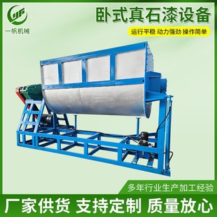 粉膏体双螺带搅拌机设备 不锈钢卧式 不锈钢翻缸真石漆搅拌机